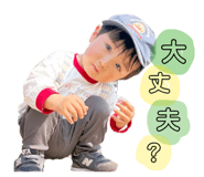 863529485