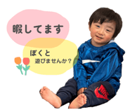 863529490