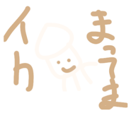 863529624