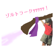 863530056
