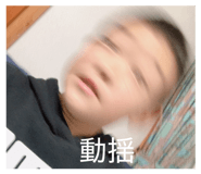 863530689