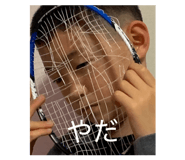 863530702