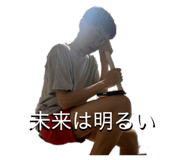863530712