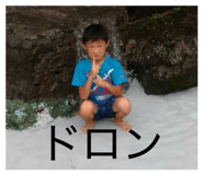 863530727
