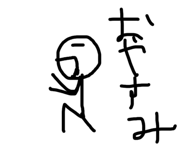 863530729