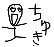 863530732