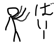 863530734