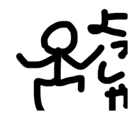 863530736
