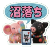 863531970