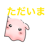 863532161