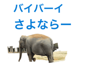 863532565