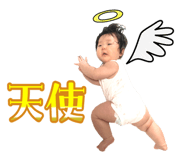 863532586