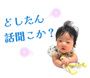 863532587