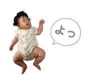 863532592