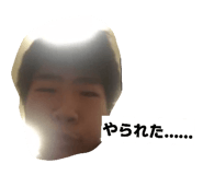 863533465