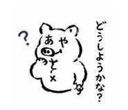 863534033