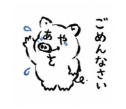 863534037