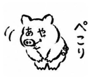 863534040