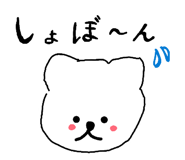863534061