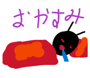 863534203