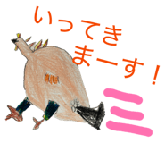 863534314