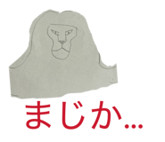 863534320