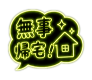 863534409