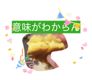863534881