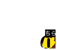 863534888