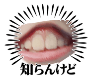 863534889