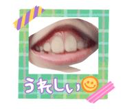 863534890