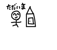 863535169