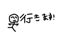 863535174