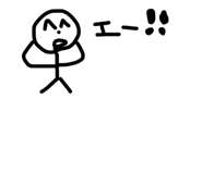 863535175