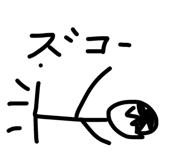 863535179