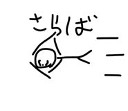 863535184
