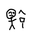 863535187