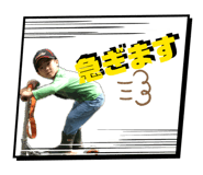 863543792