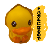 863544371