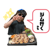 863544374