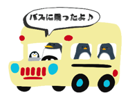 863544866