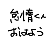 863545434