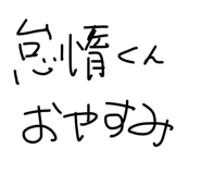 863545435