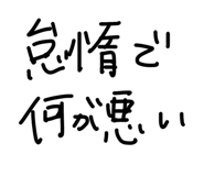 863545438