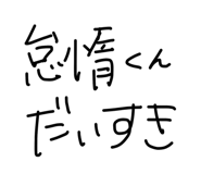 863545439