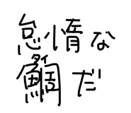 863545441