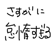 863545442