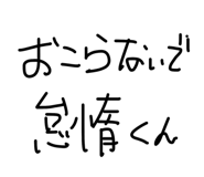 863545443