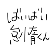 863545445