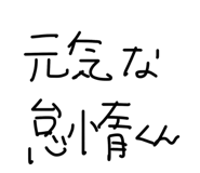 863545446